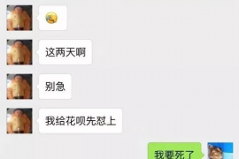 桓台对付老赖：刘小姐被老赖拖欠货款