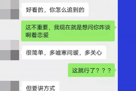 桓台桓台专业催债公司的催债流程和方法